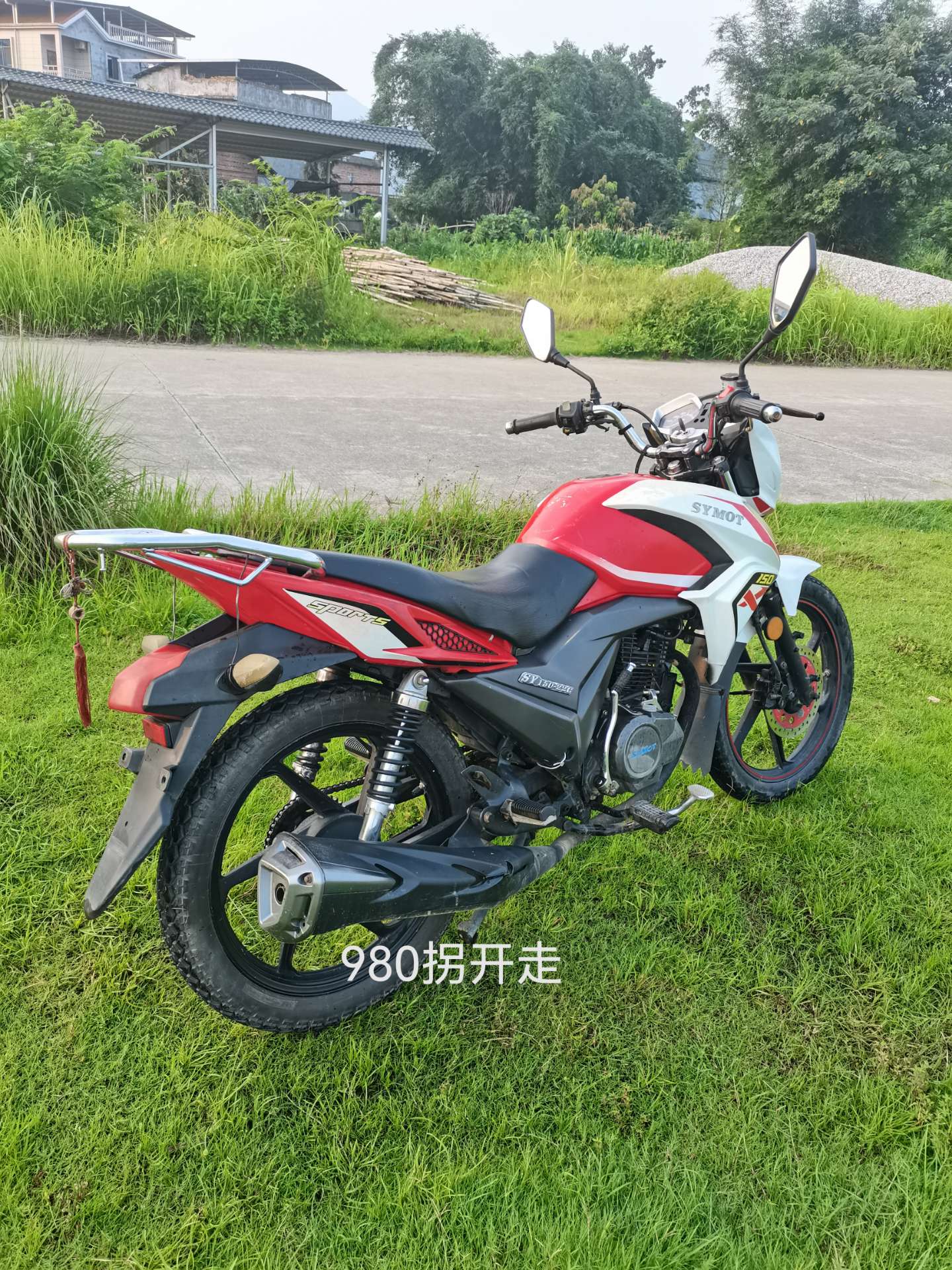 融水分类信息