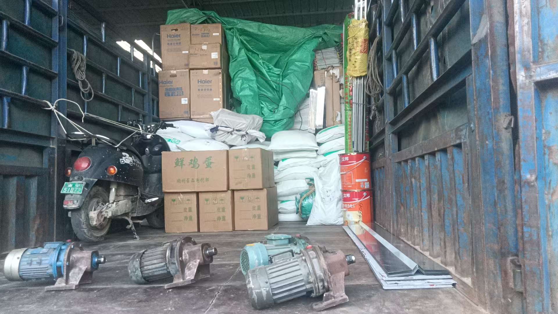 融水分类信息