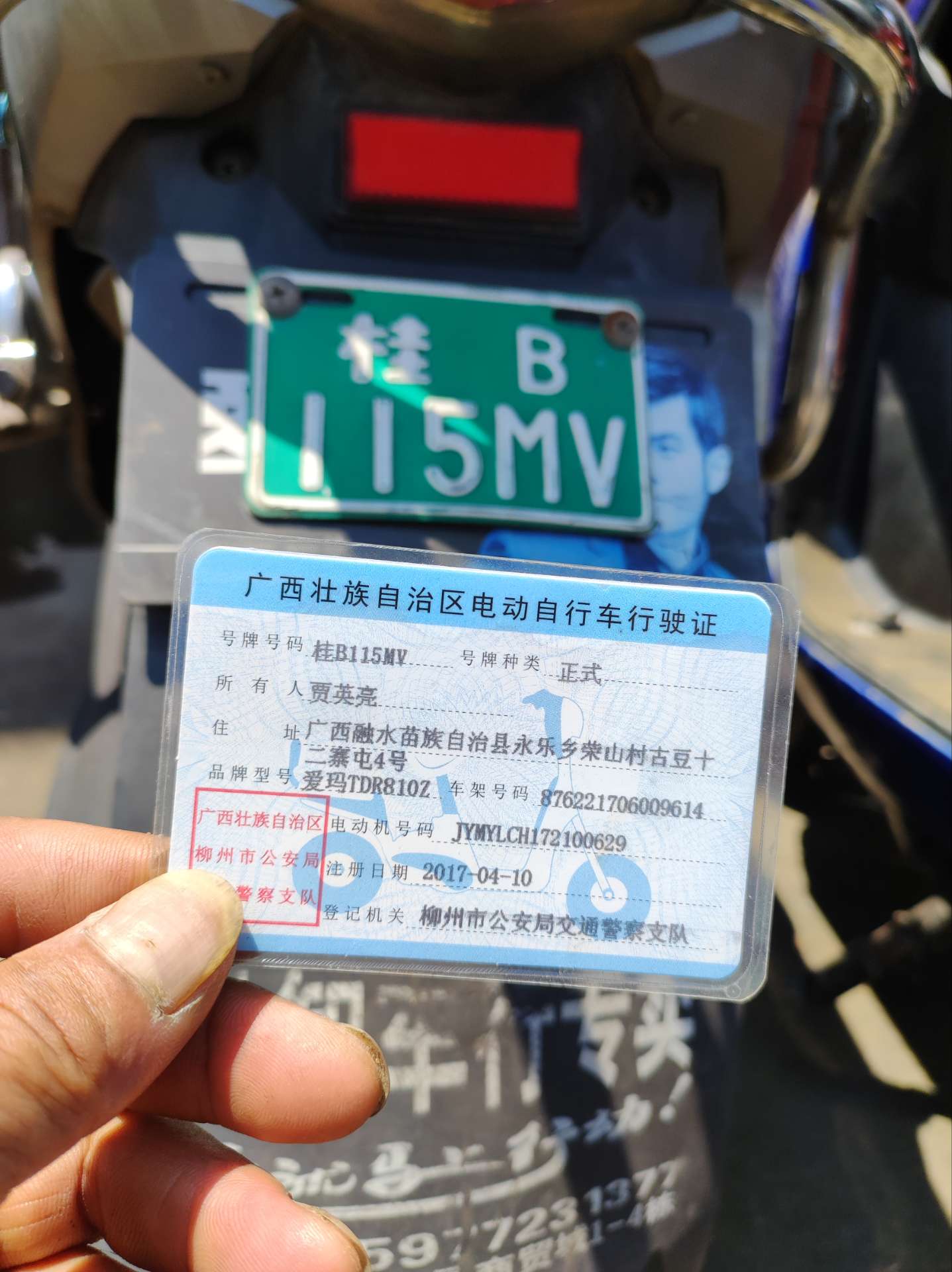 融水分类信息