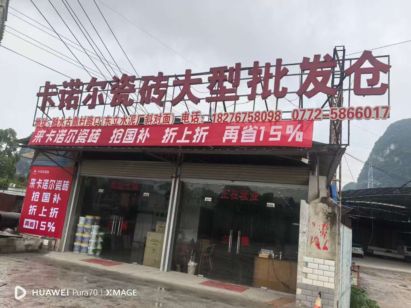 融水分类信息