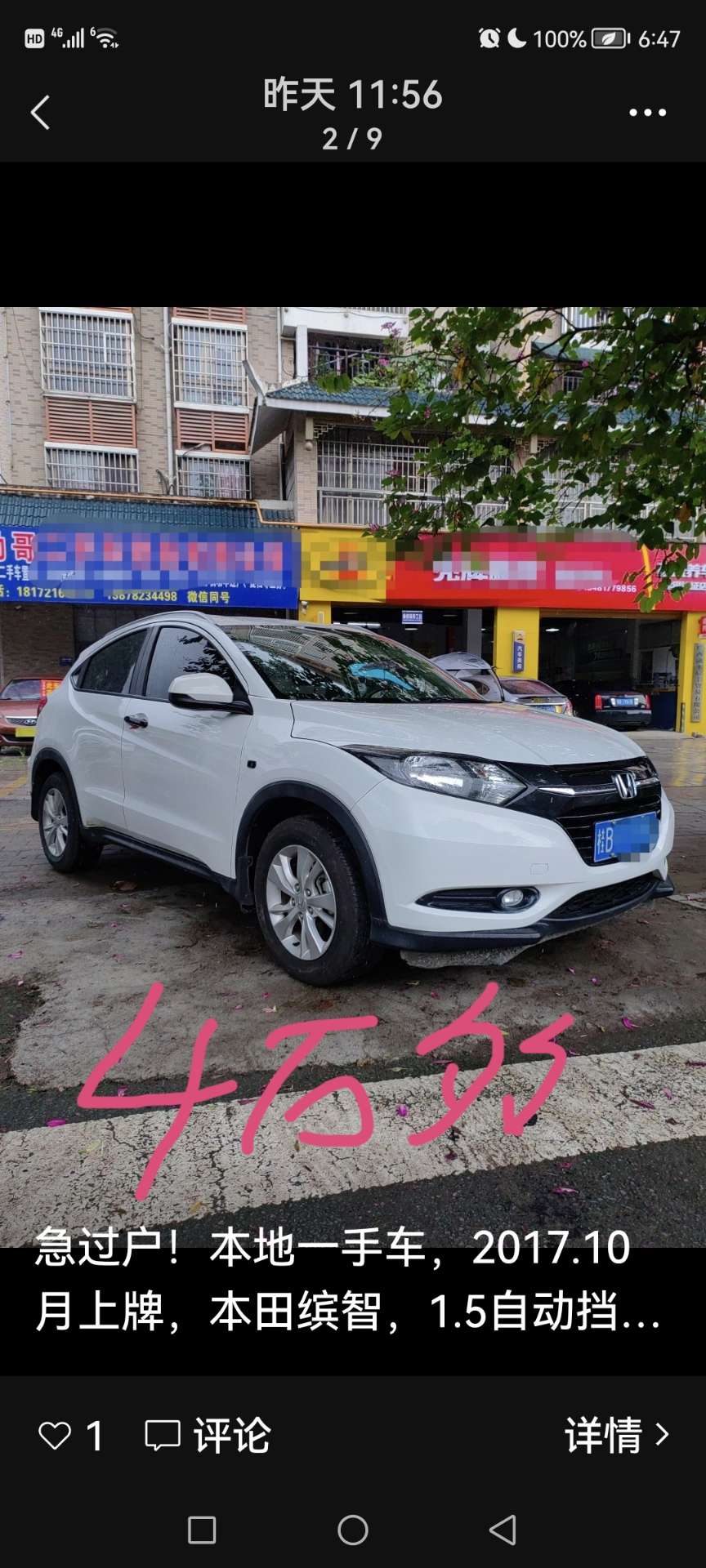 融水分类信息