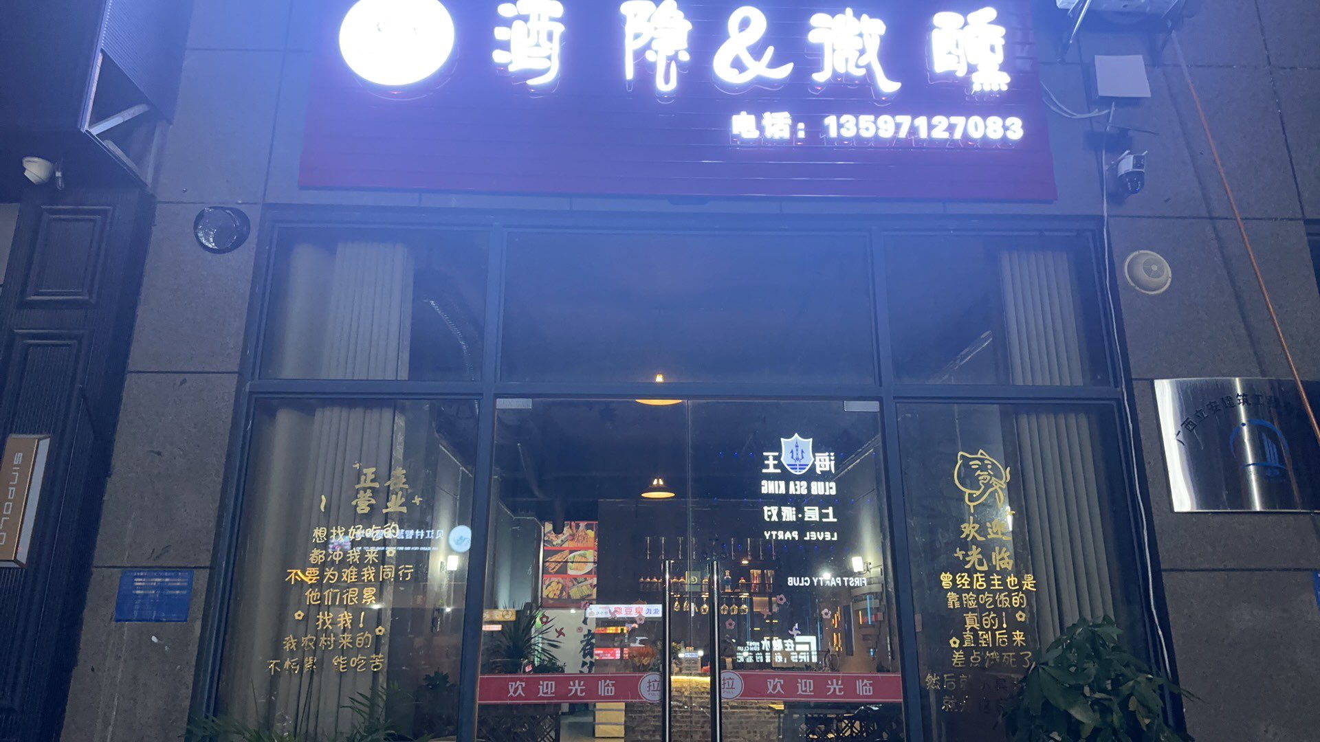 融水分类信息
