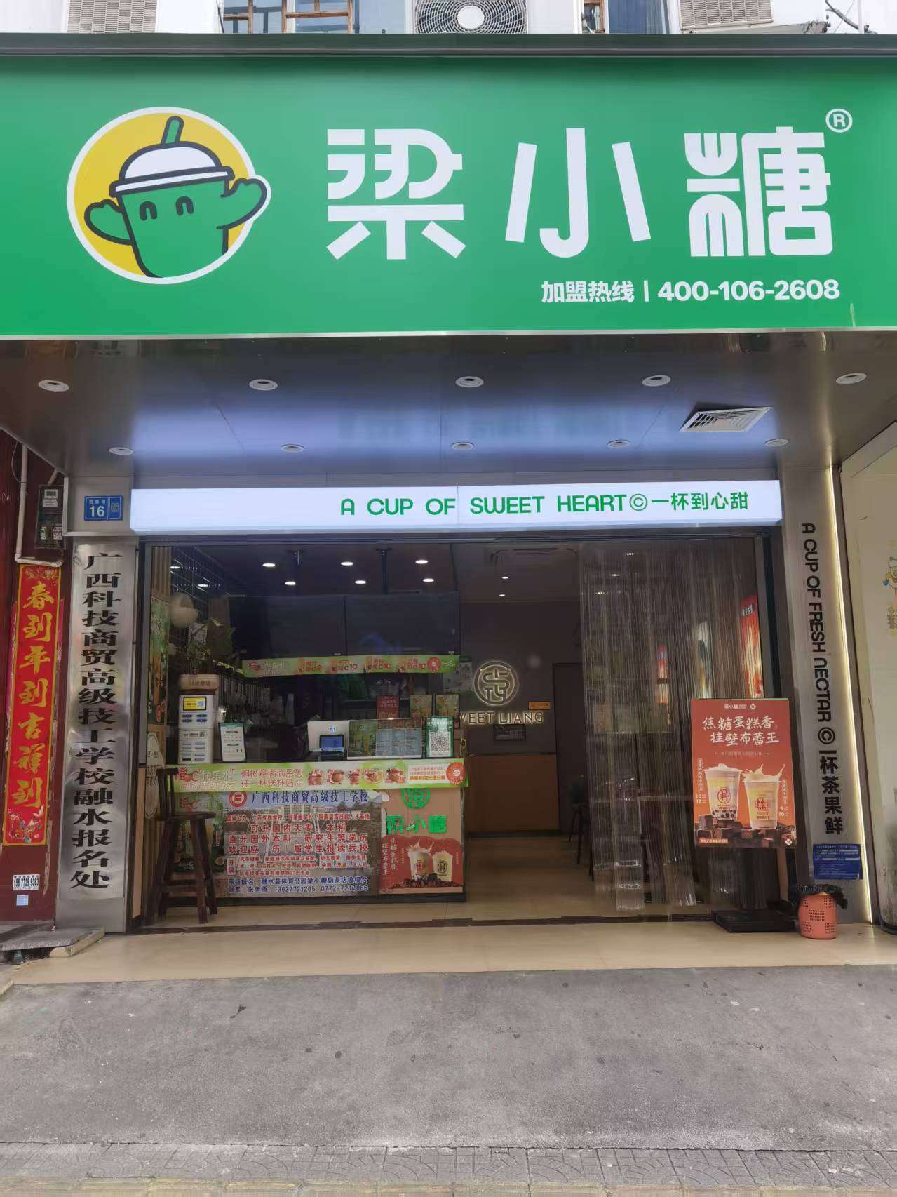 融水分类信息