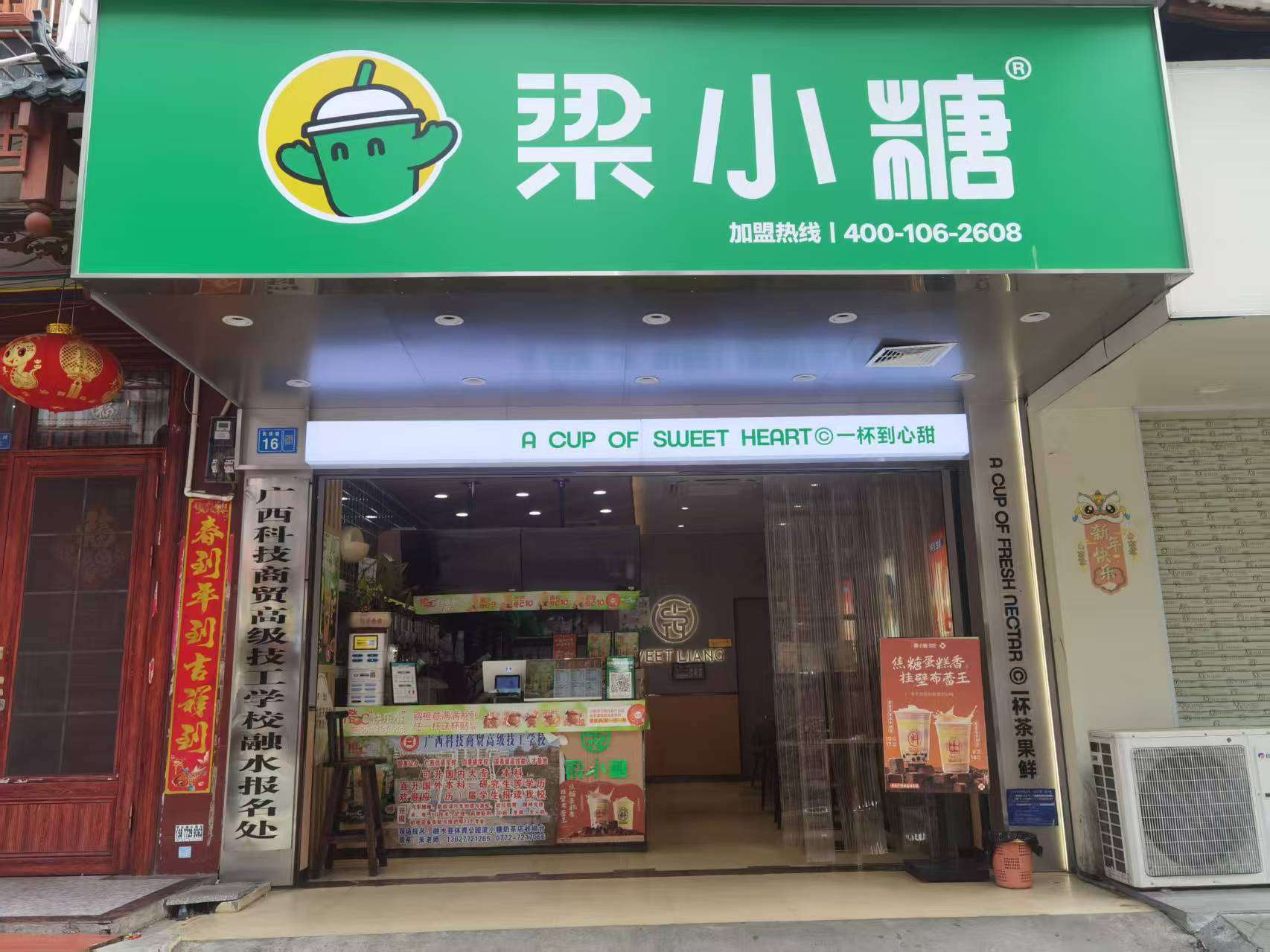 融水分类信息