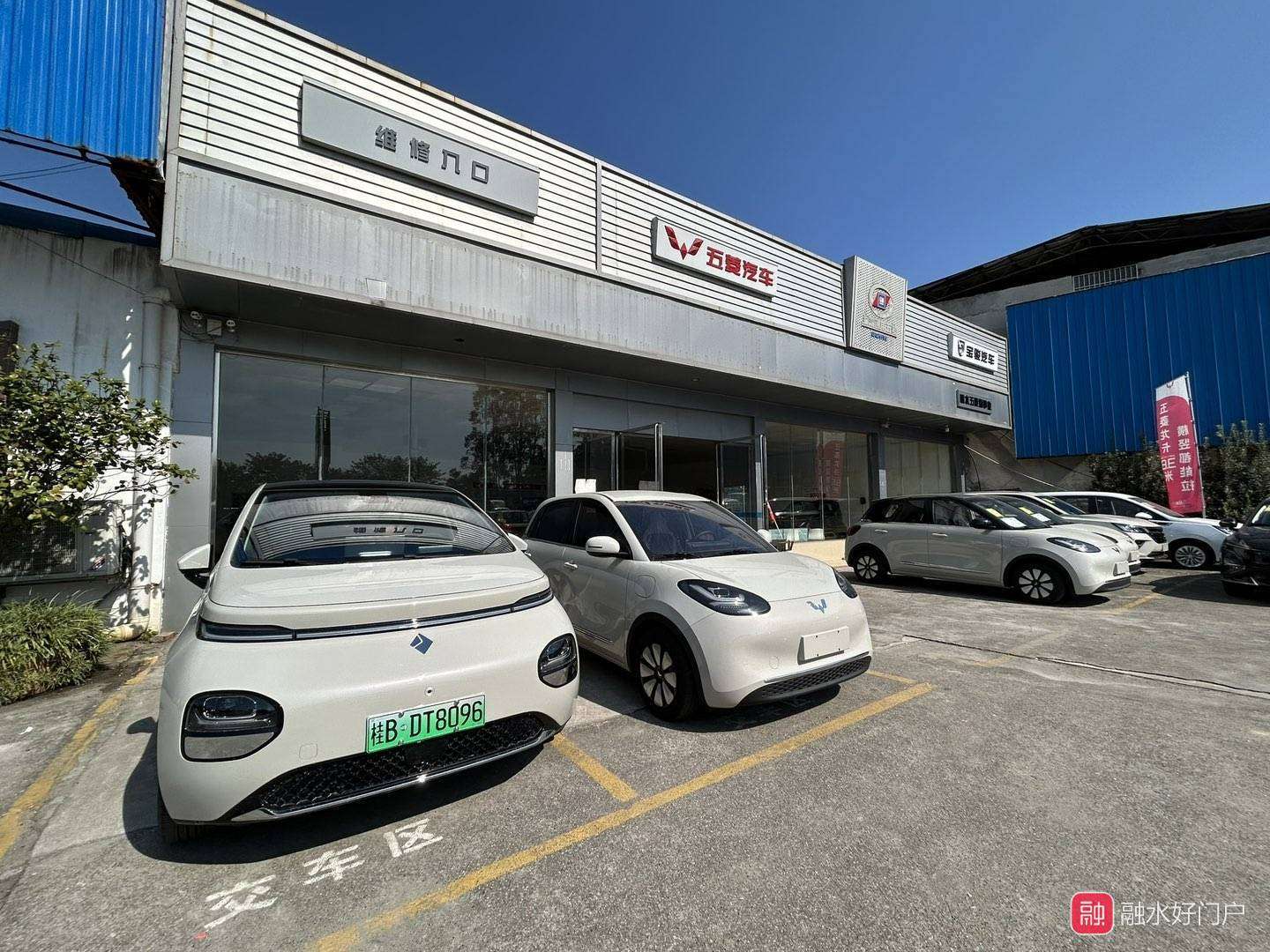 融水分类信息