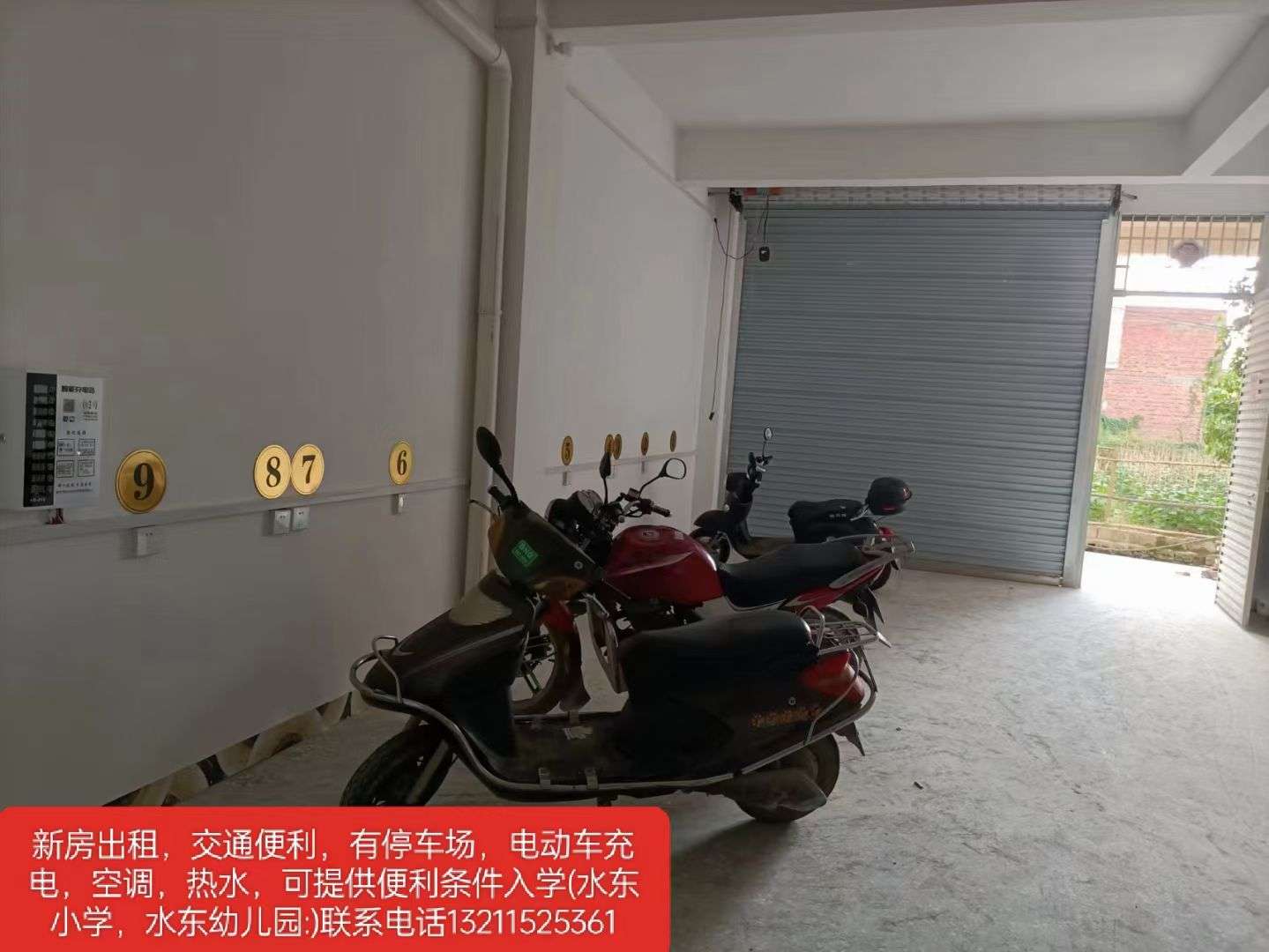 融水分类信息