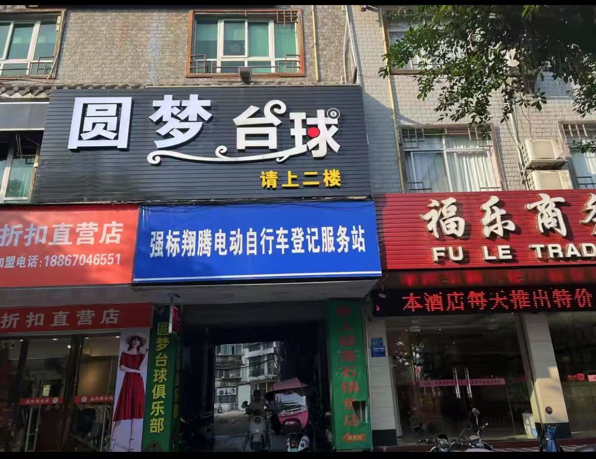 融水分类信息