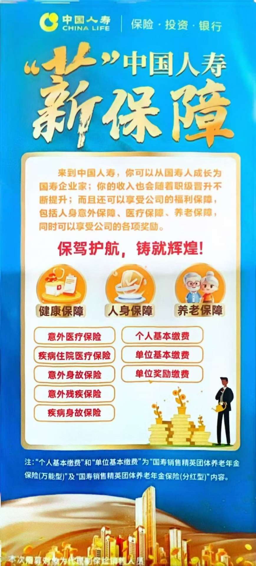 融水分类信息