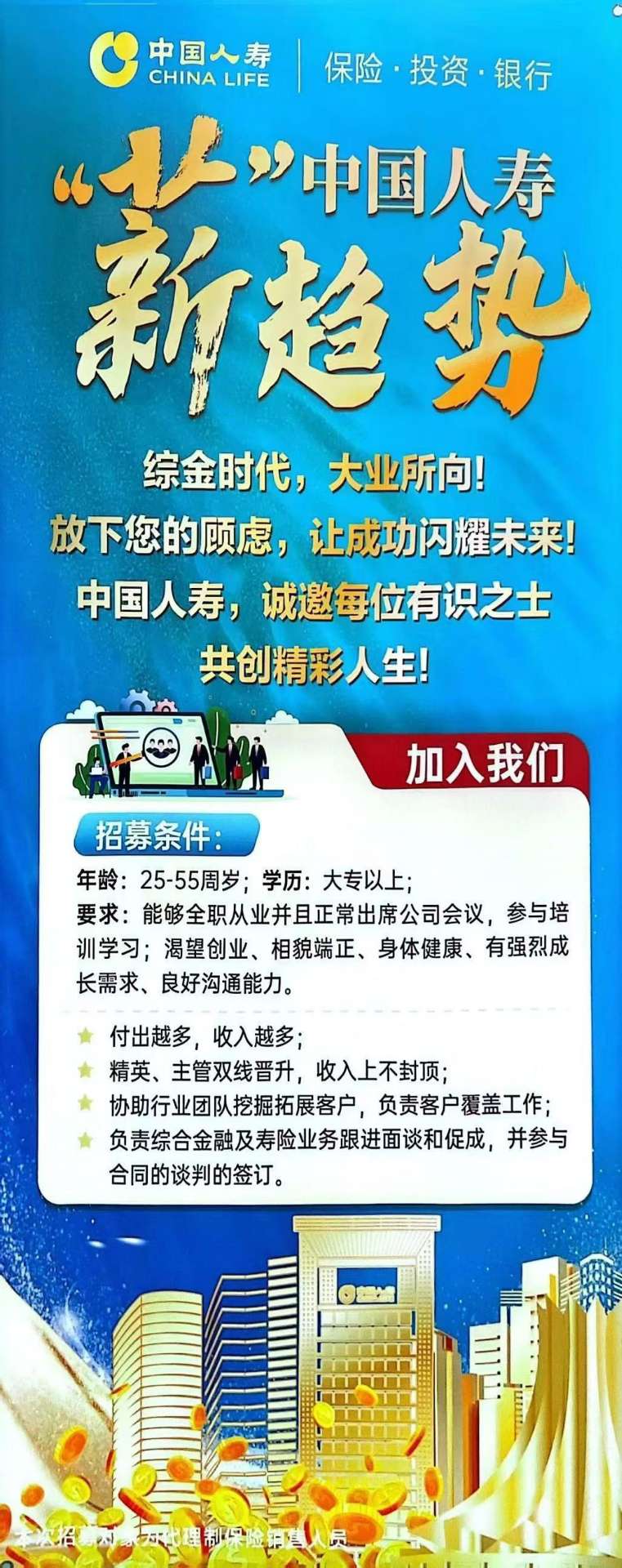 融水分类信息
