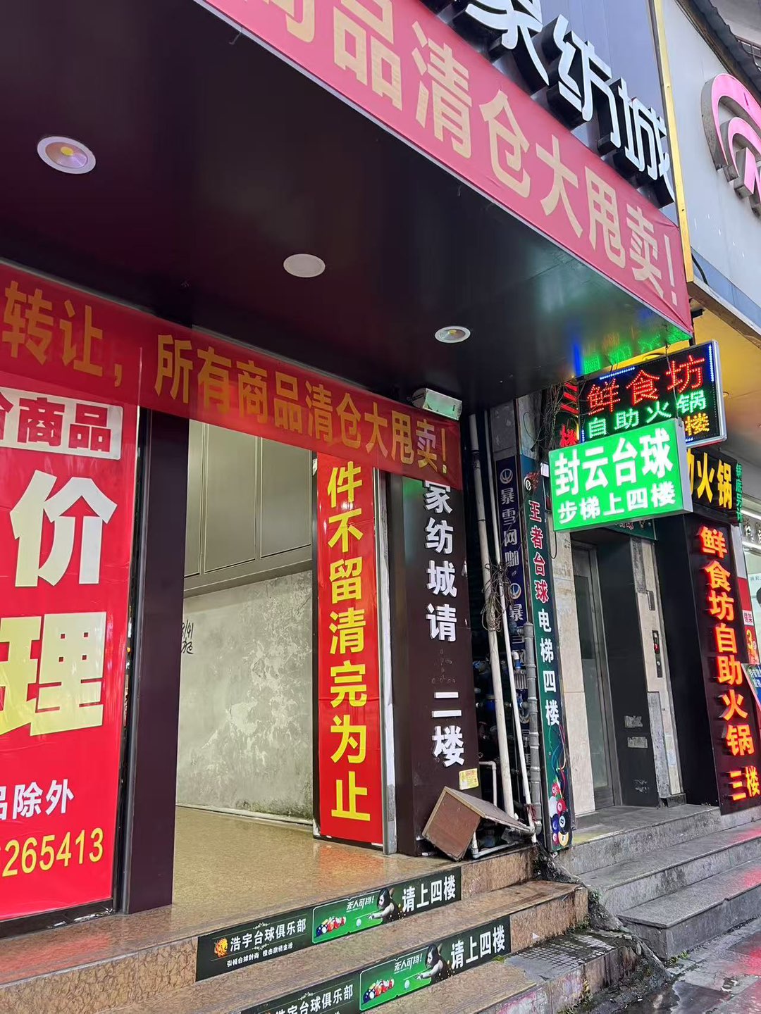 融水分类信息