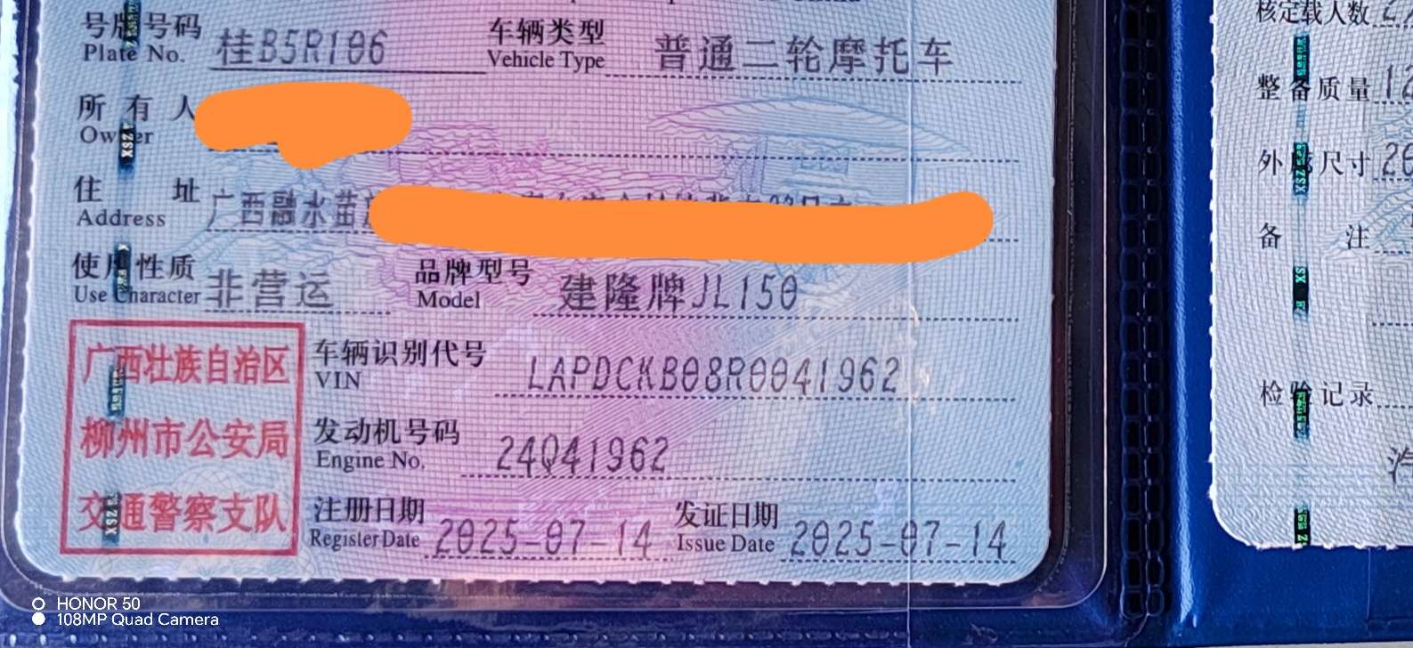 融水分类信息