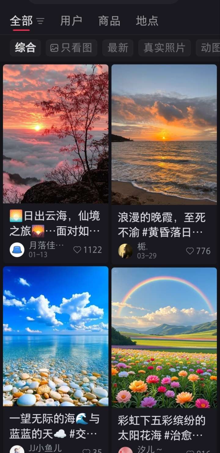 融水分类信息