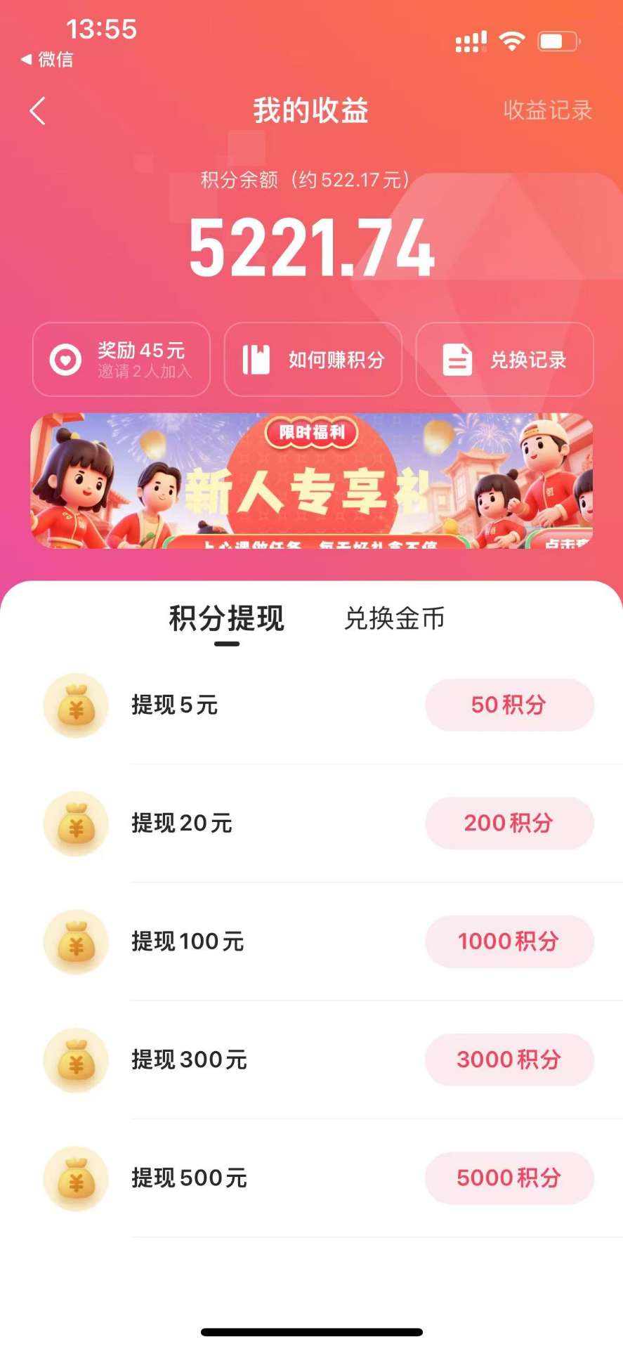 融水分类信息