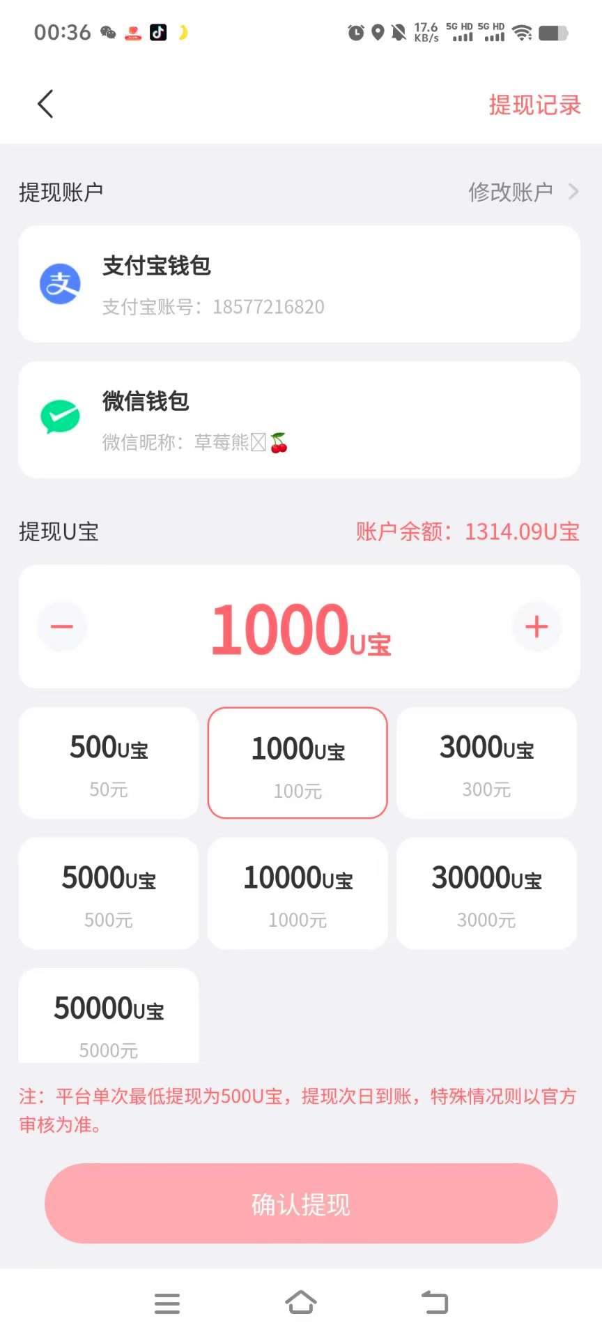 融水分类信息