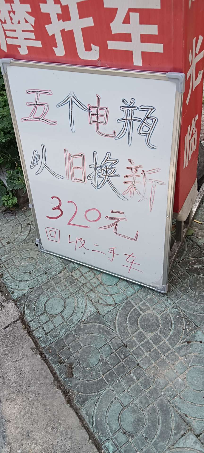 融水分类信息