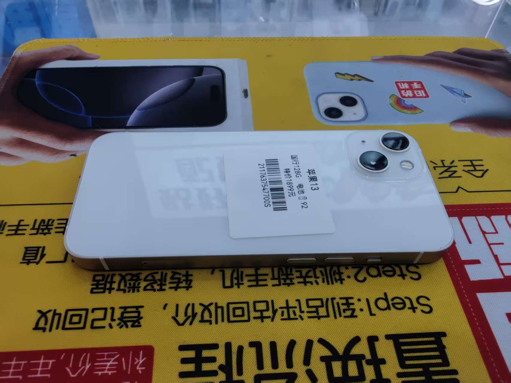 融水分类信息