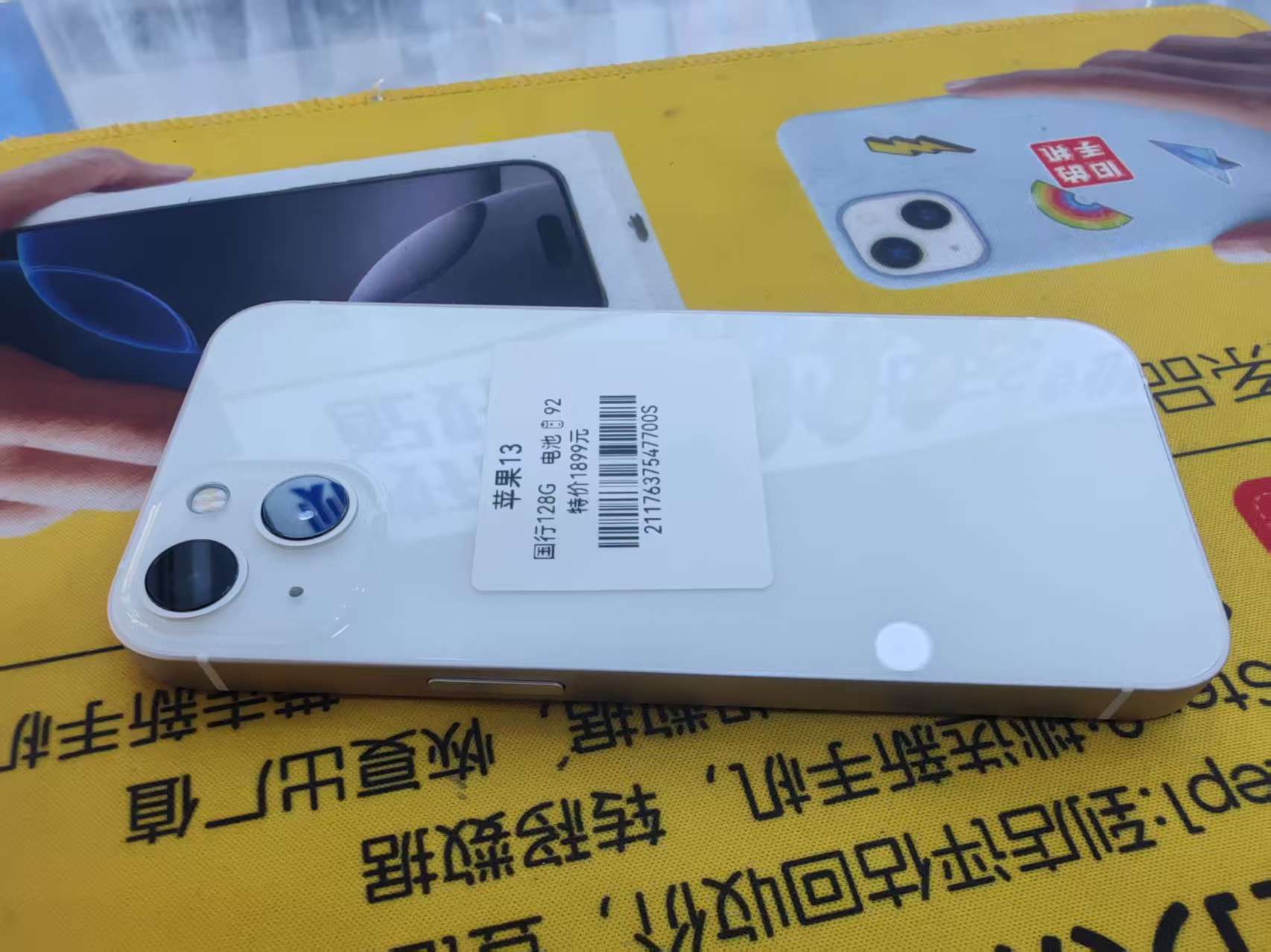 融水分类信息