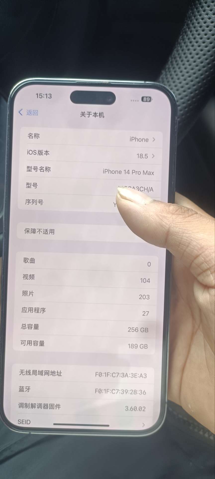 融水分类信息
