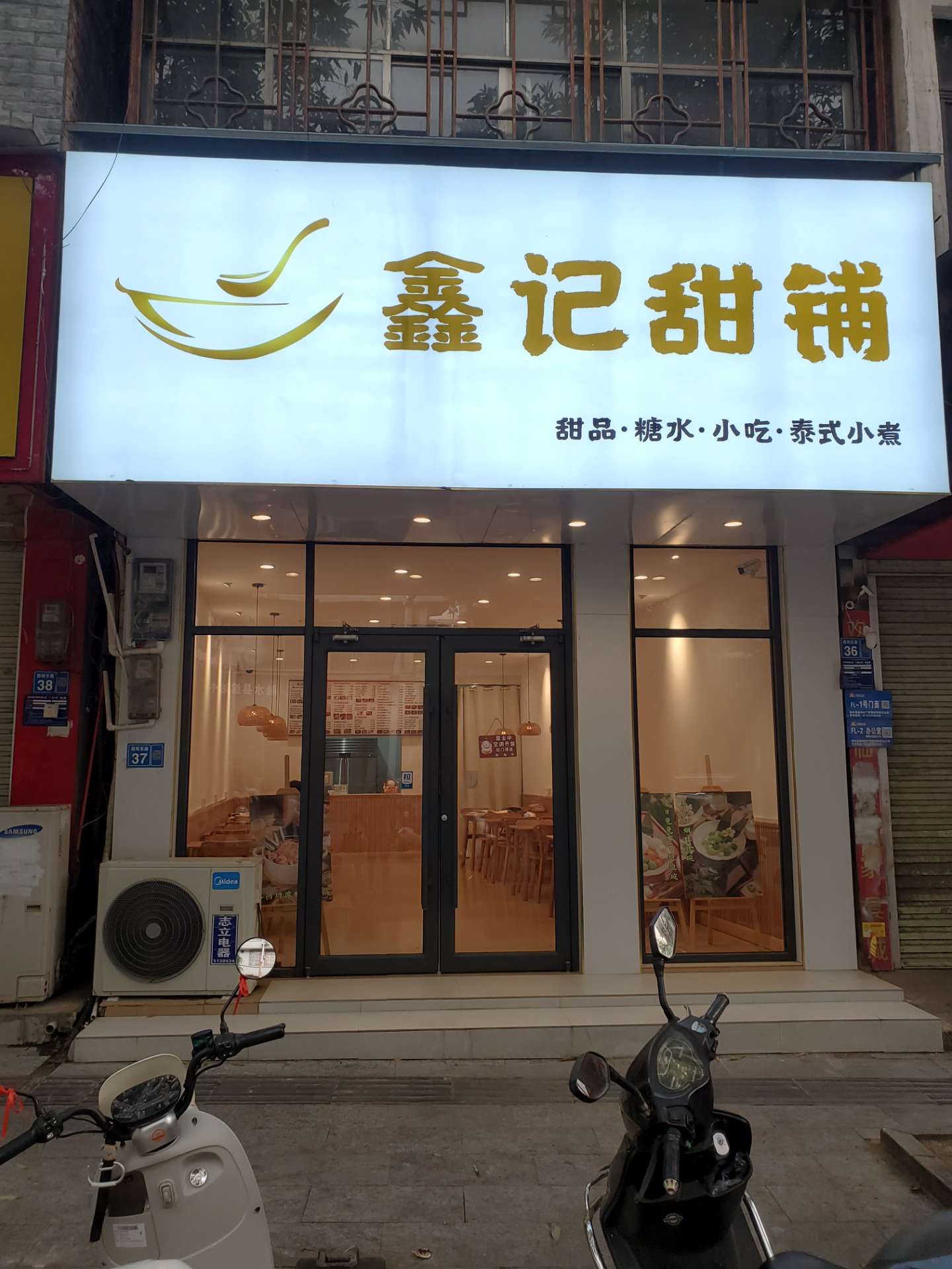 融水分类信息