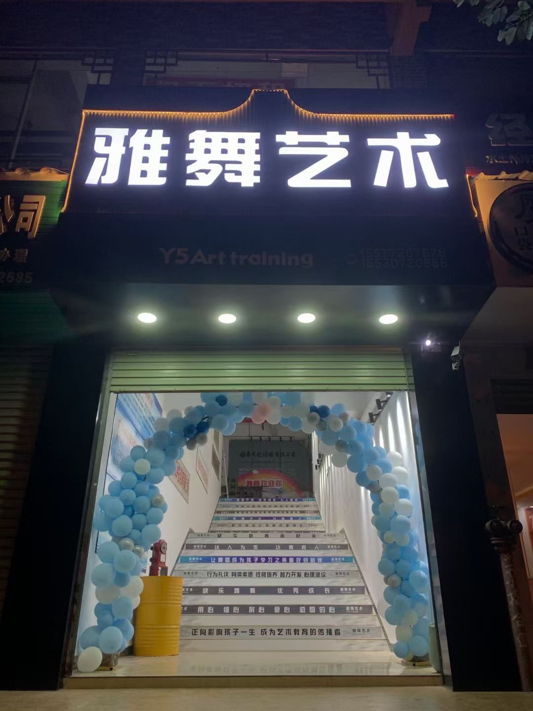 融水分类信息