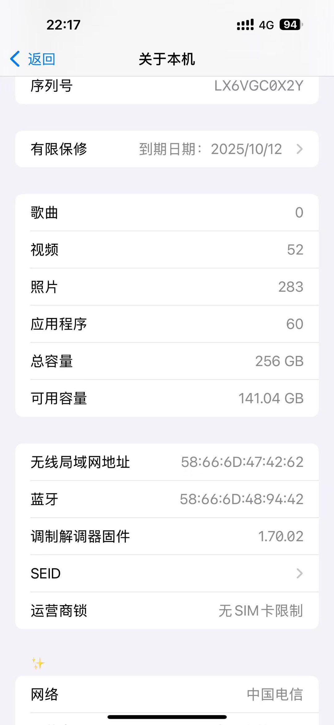 融水分类信息