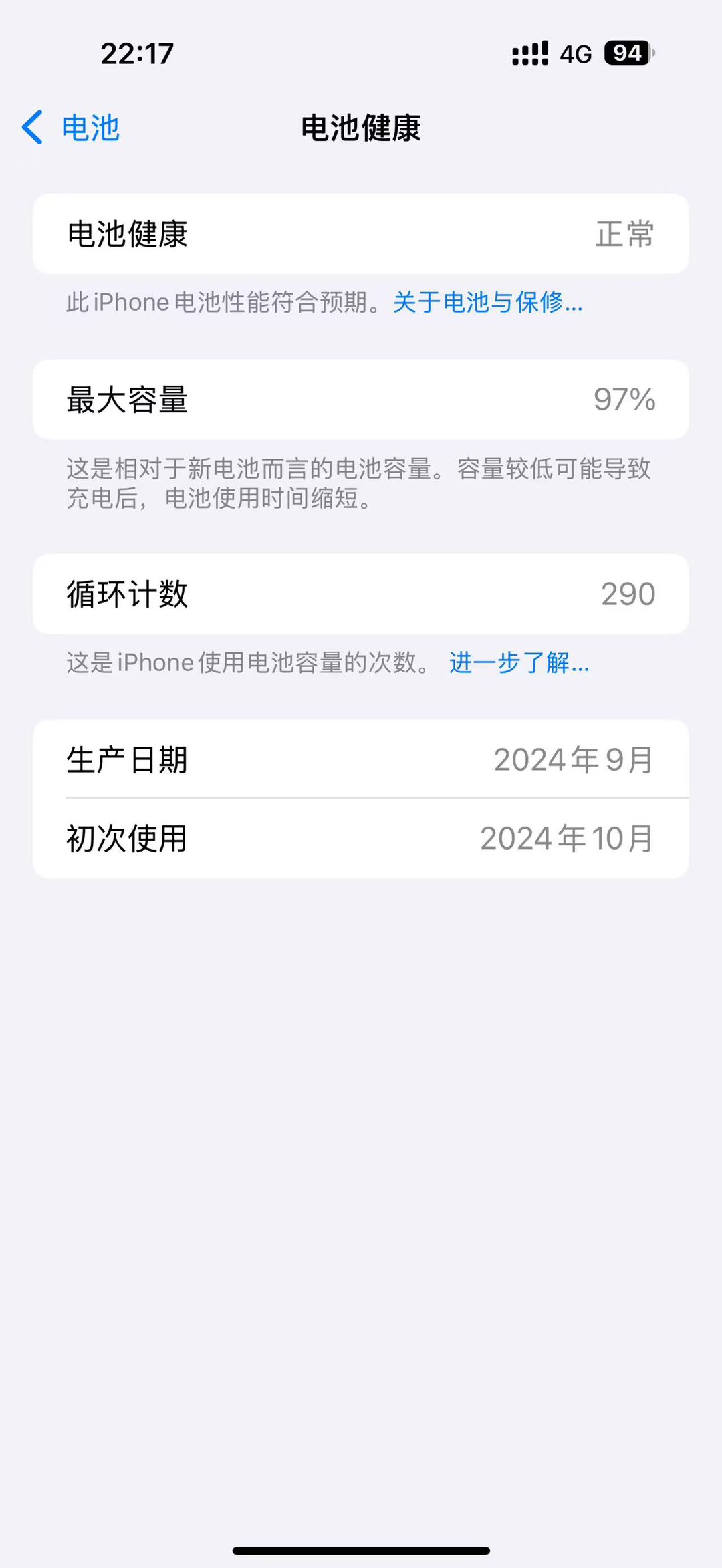 融水分类信息