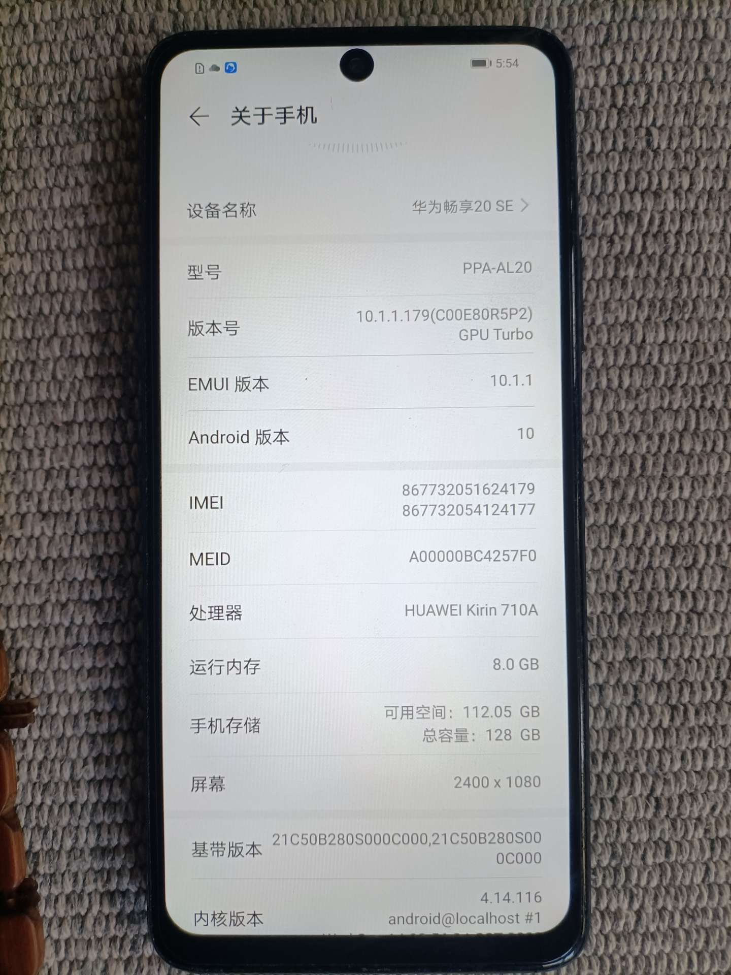 融水分类信息