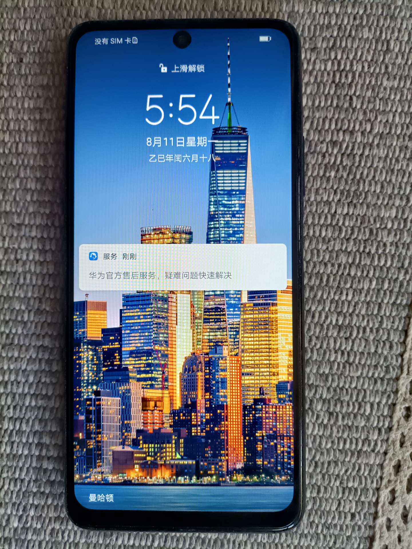 融水分类信息