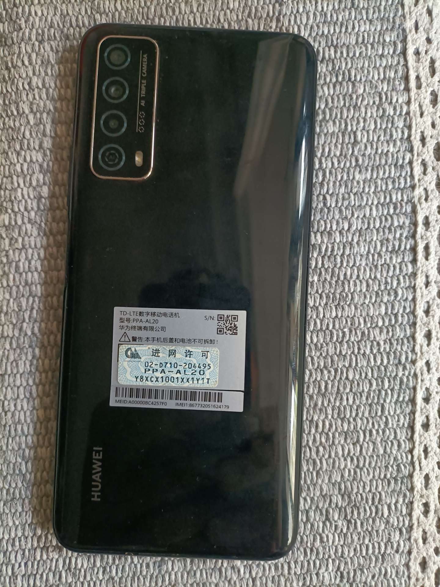 融水分类信息
