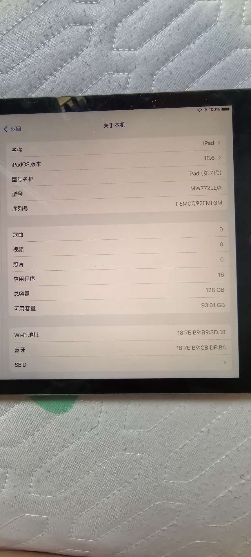 融水分类信息