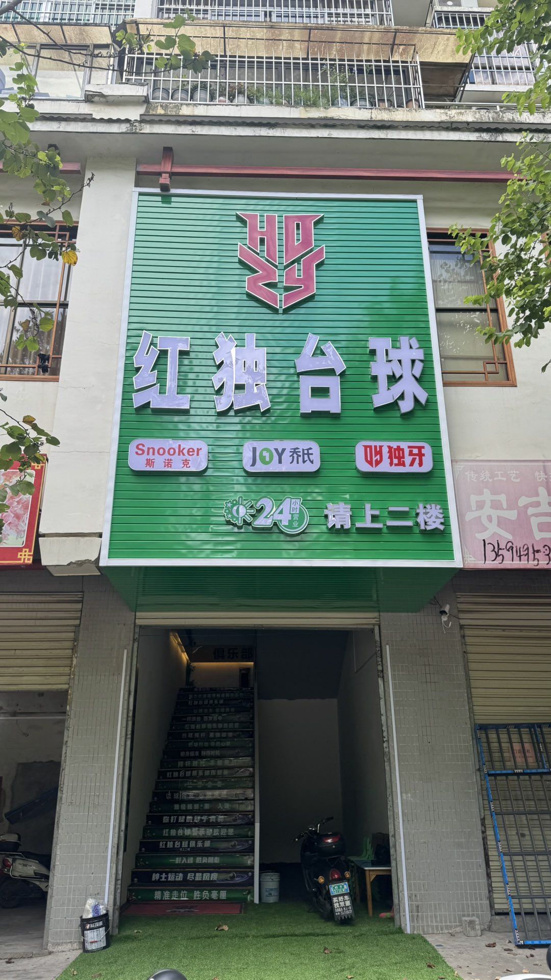 融水分类信息