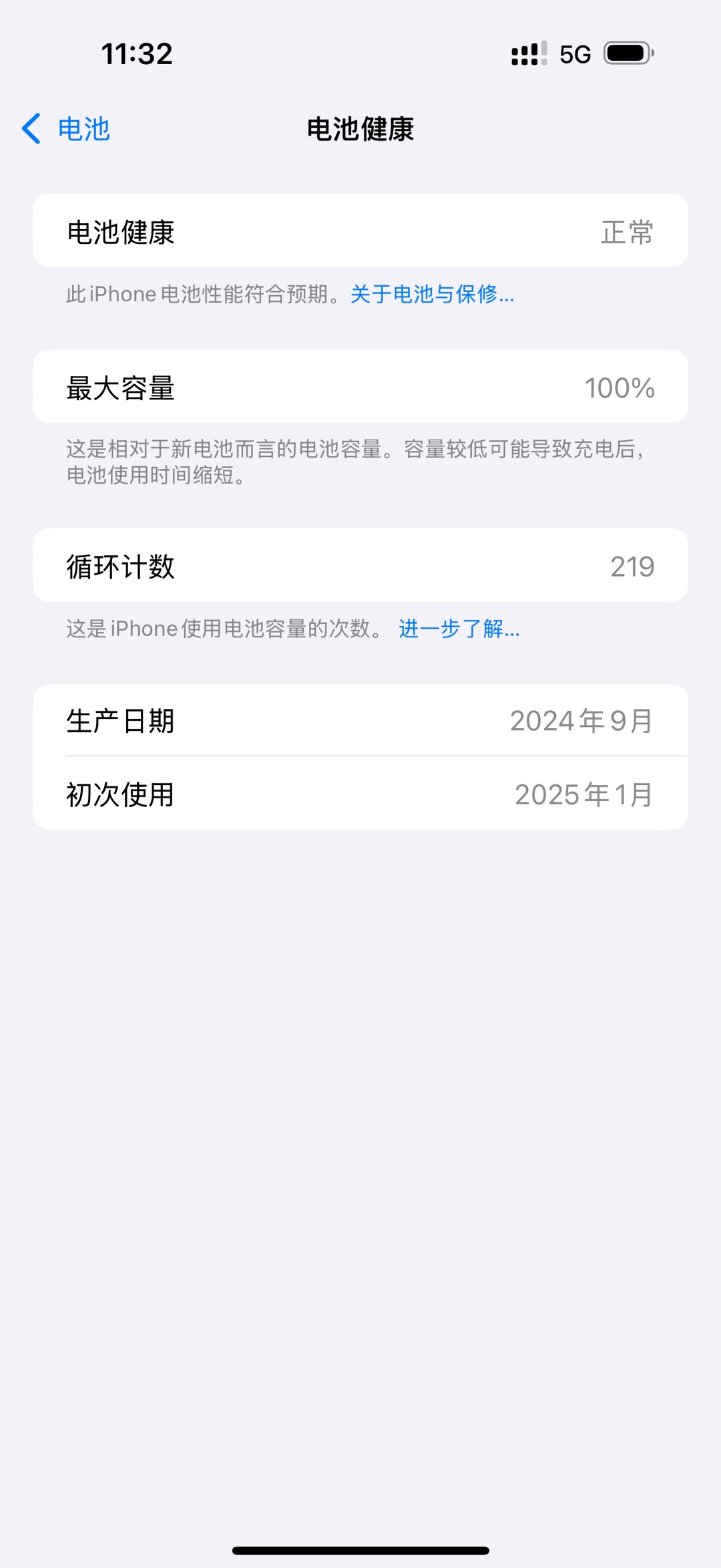 融水分类信息