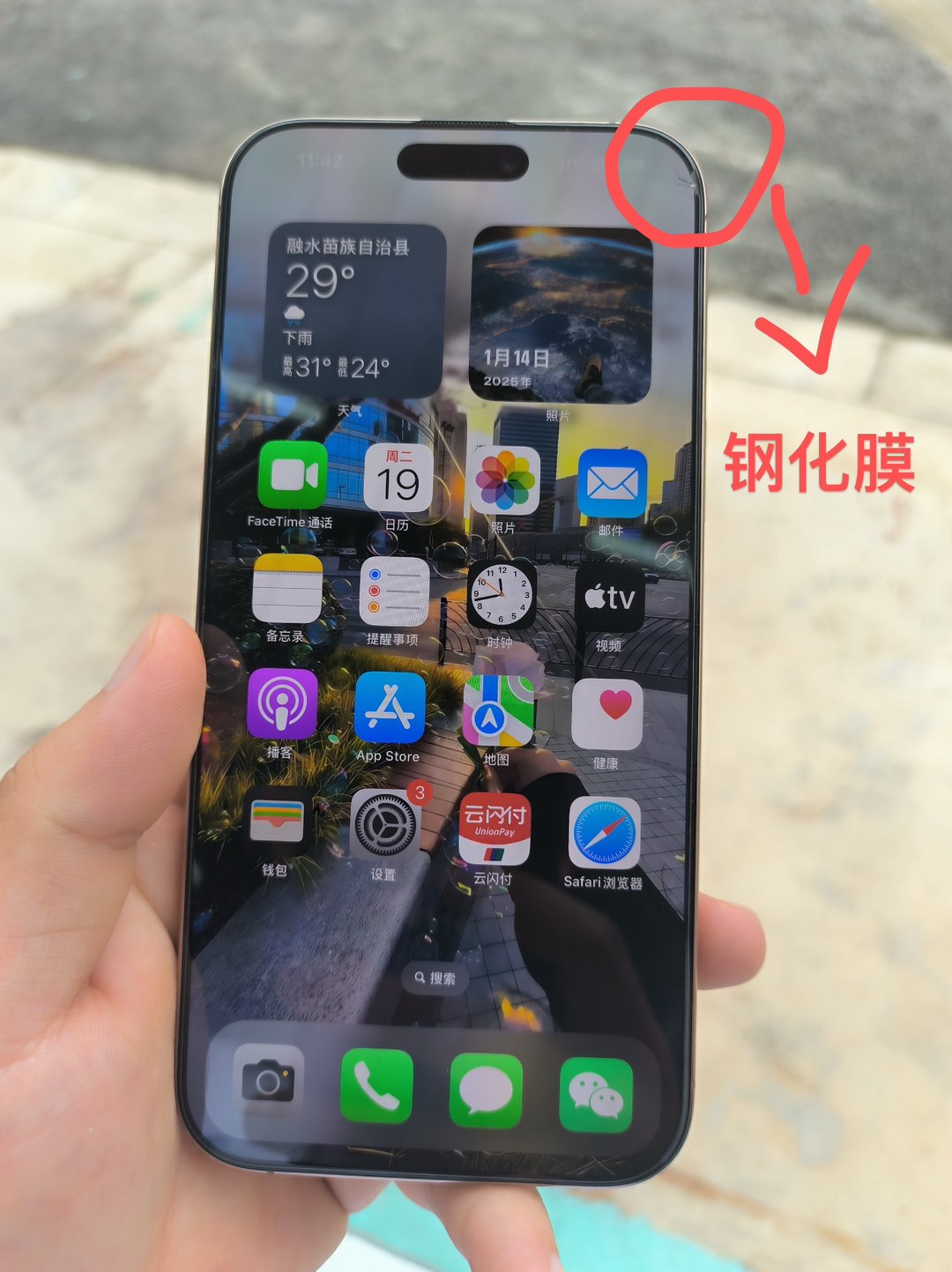 融水分类信息