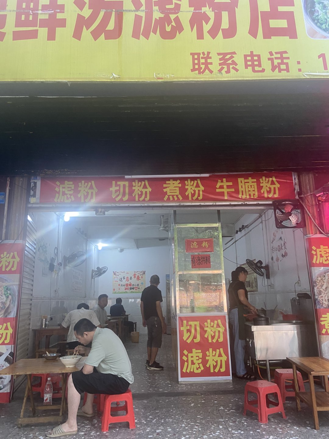 融水分类信息