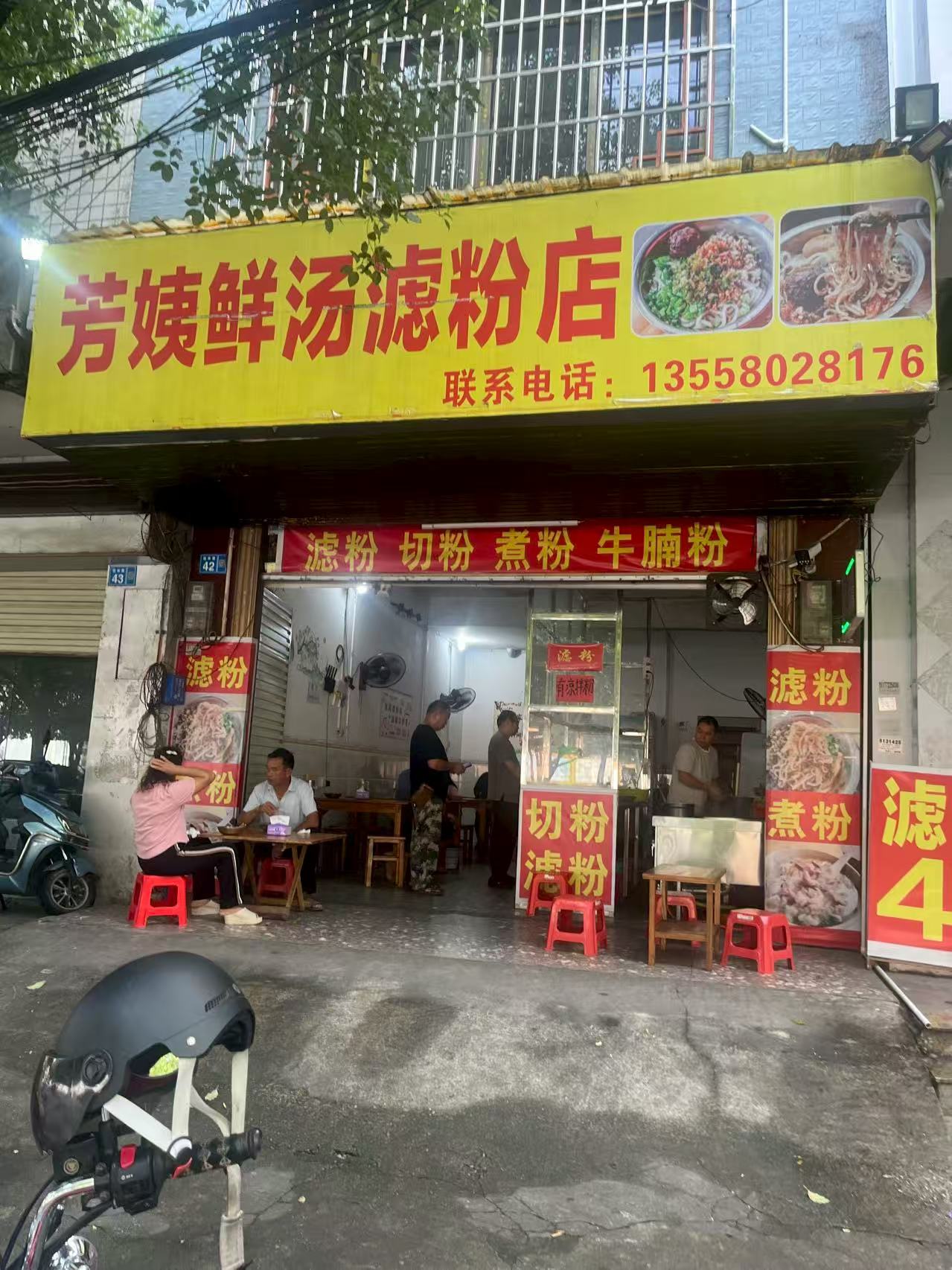 融水分类信息