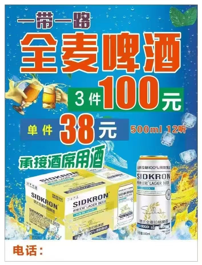 融水分类信息