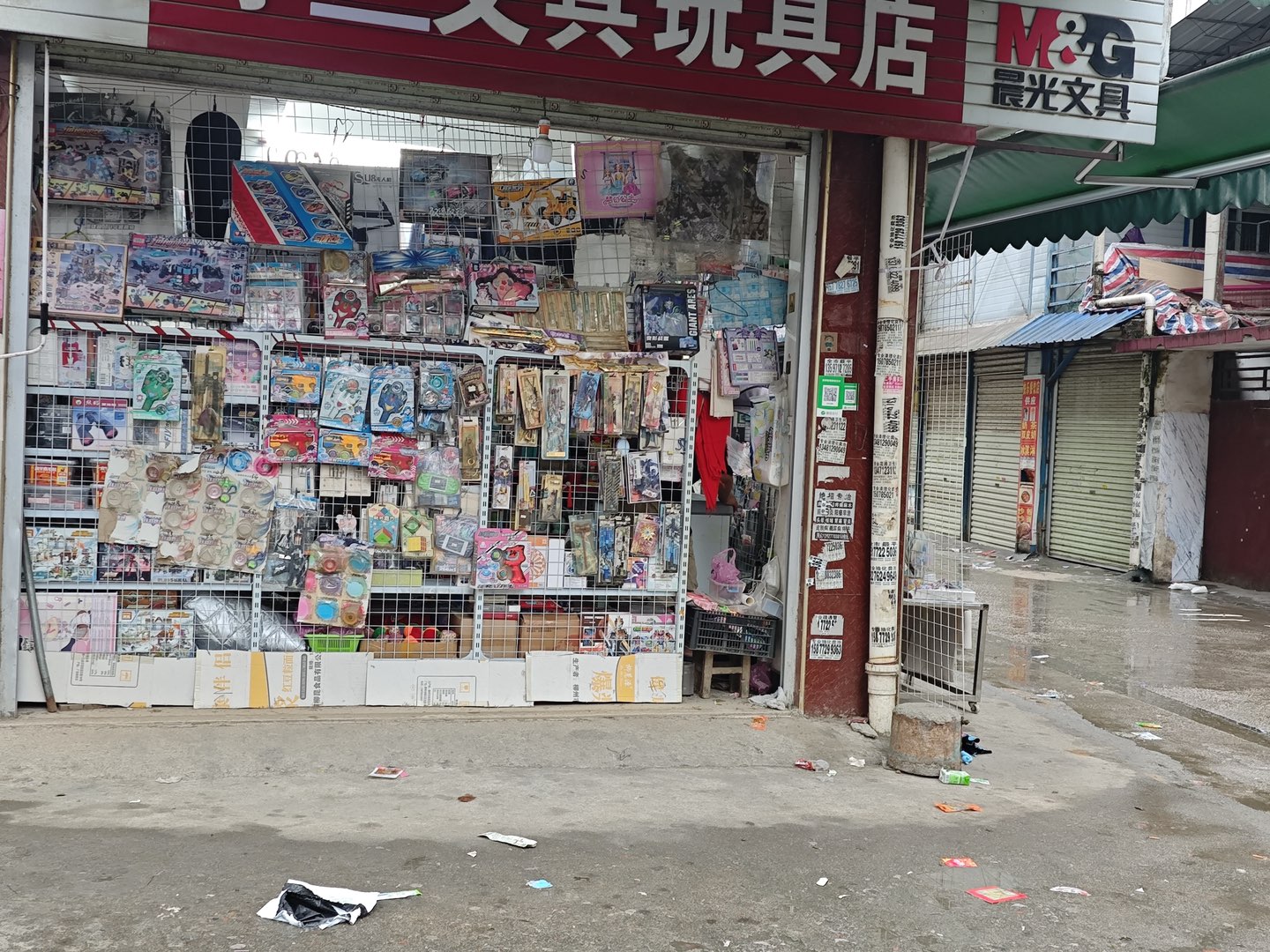 融水分类信息