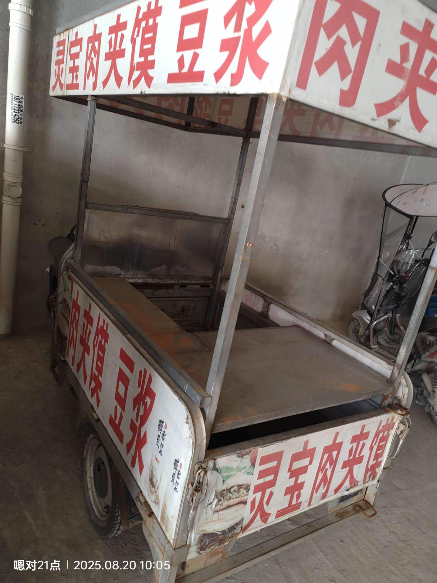 融水分类信息