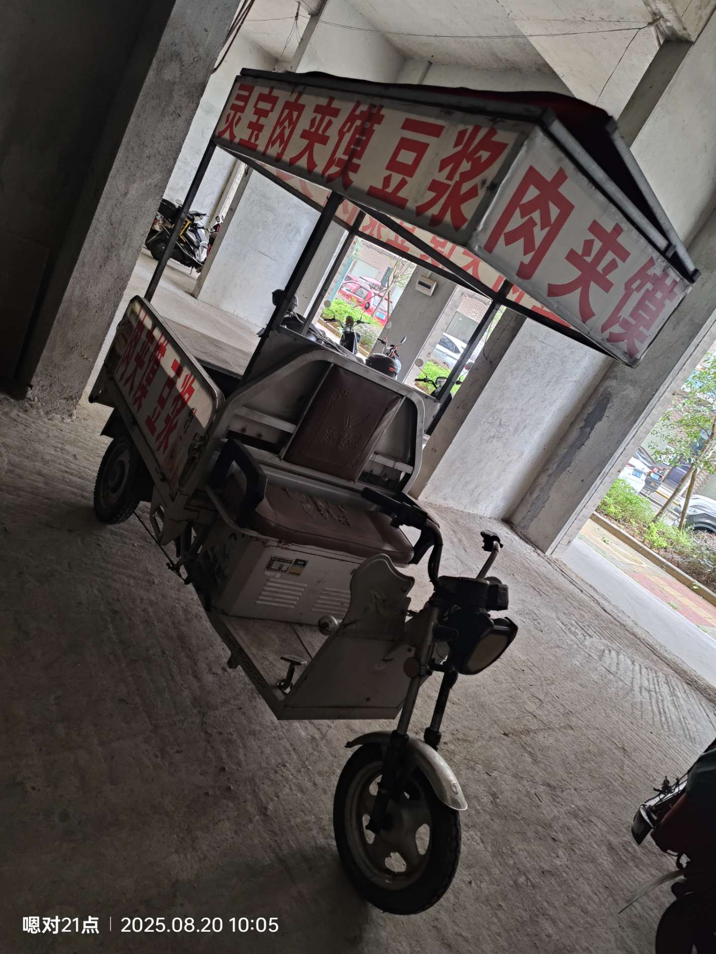 融水分类信息