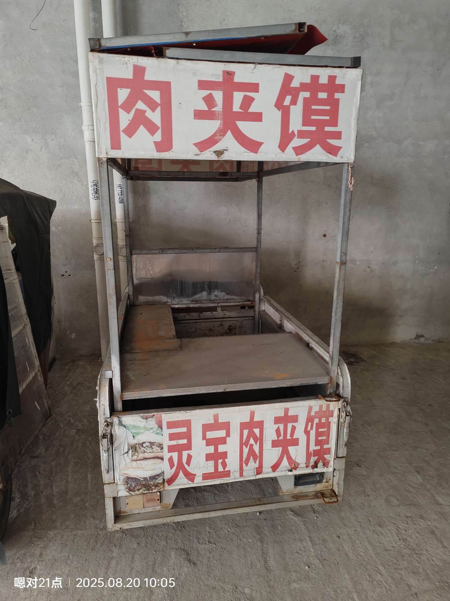 融水分类信息