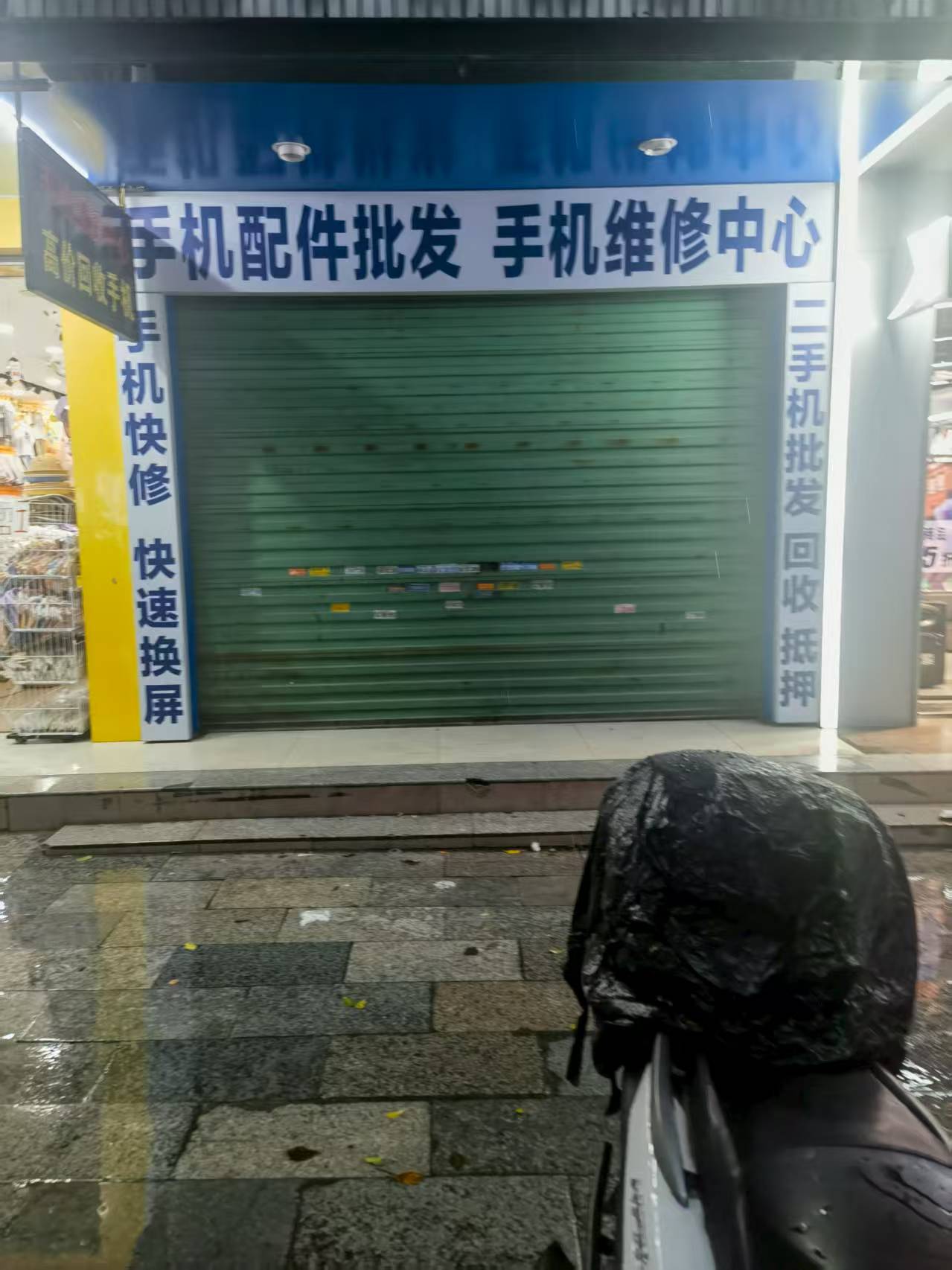 融水分类信息