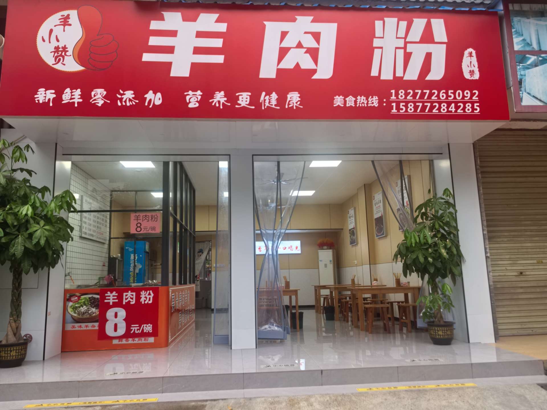 融水分类信息