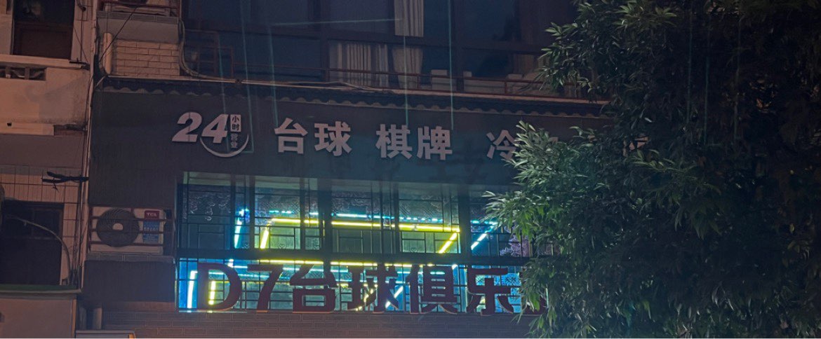 融水分类信息