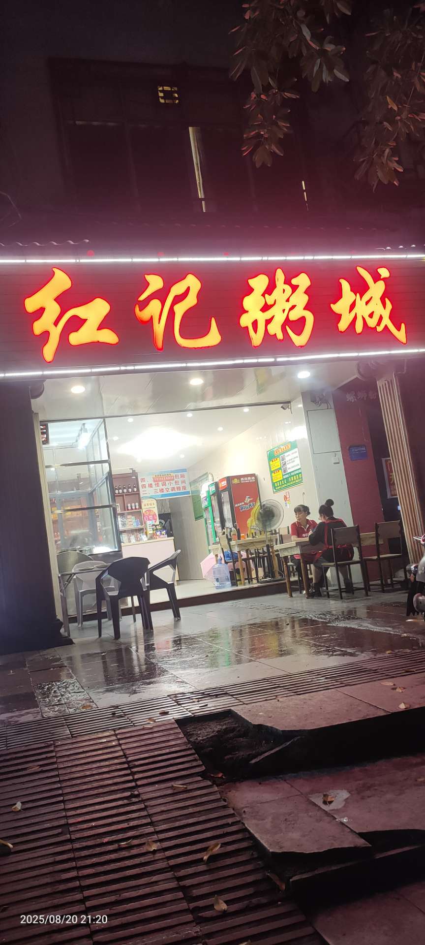 融水分类信息