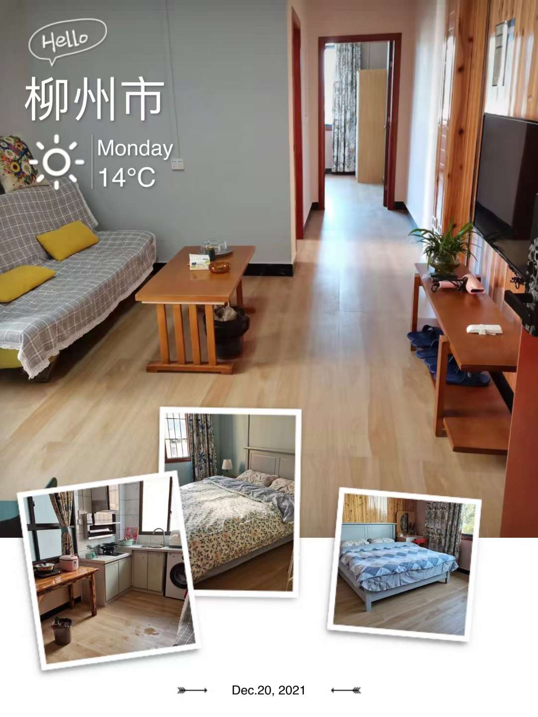融水分类信息