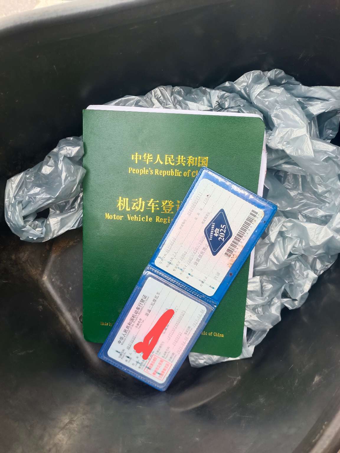 融水分类信息