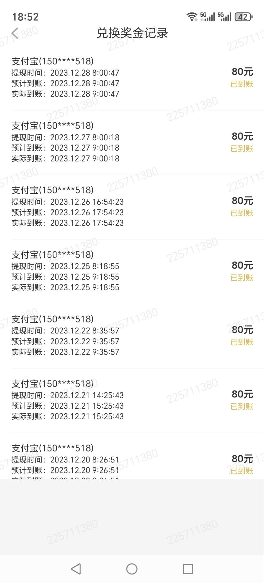 融水分类信息