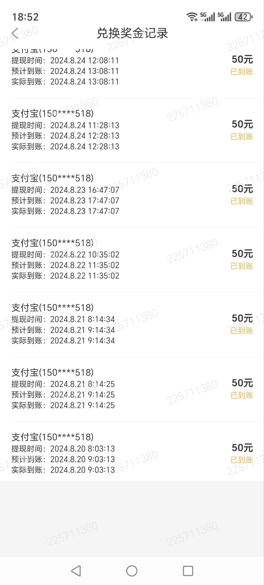 融水分类信息