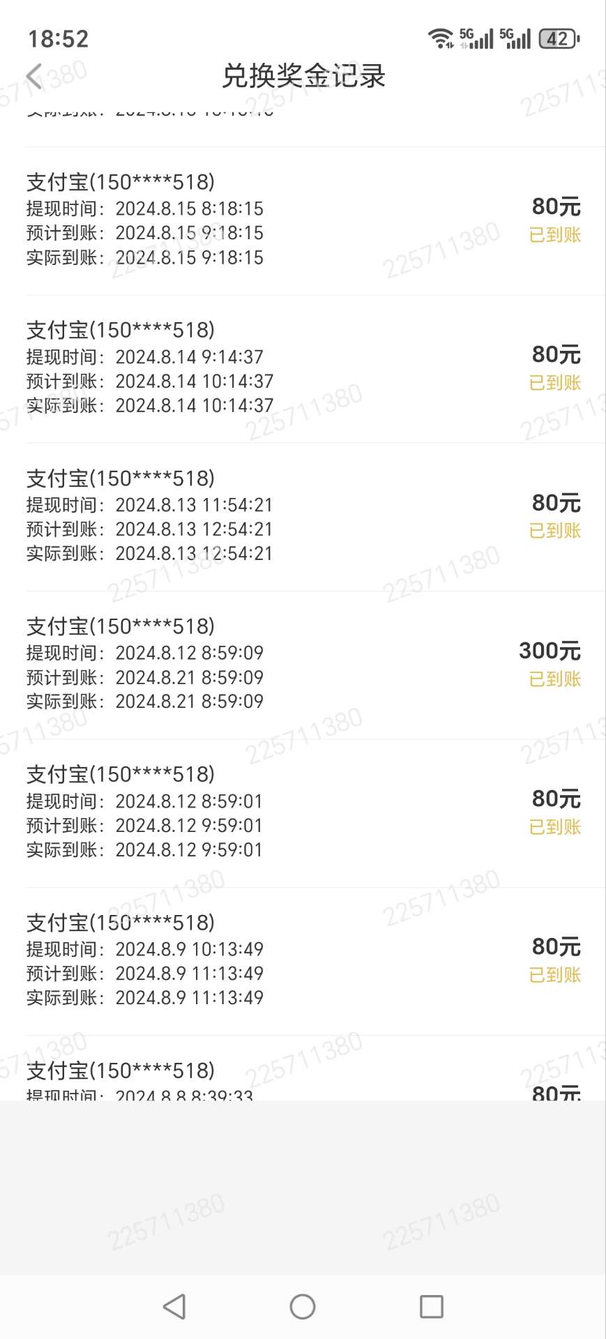 融水分类信息