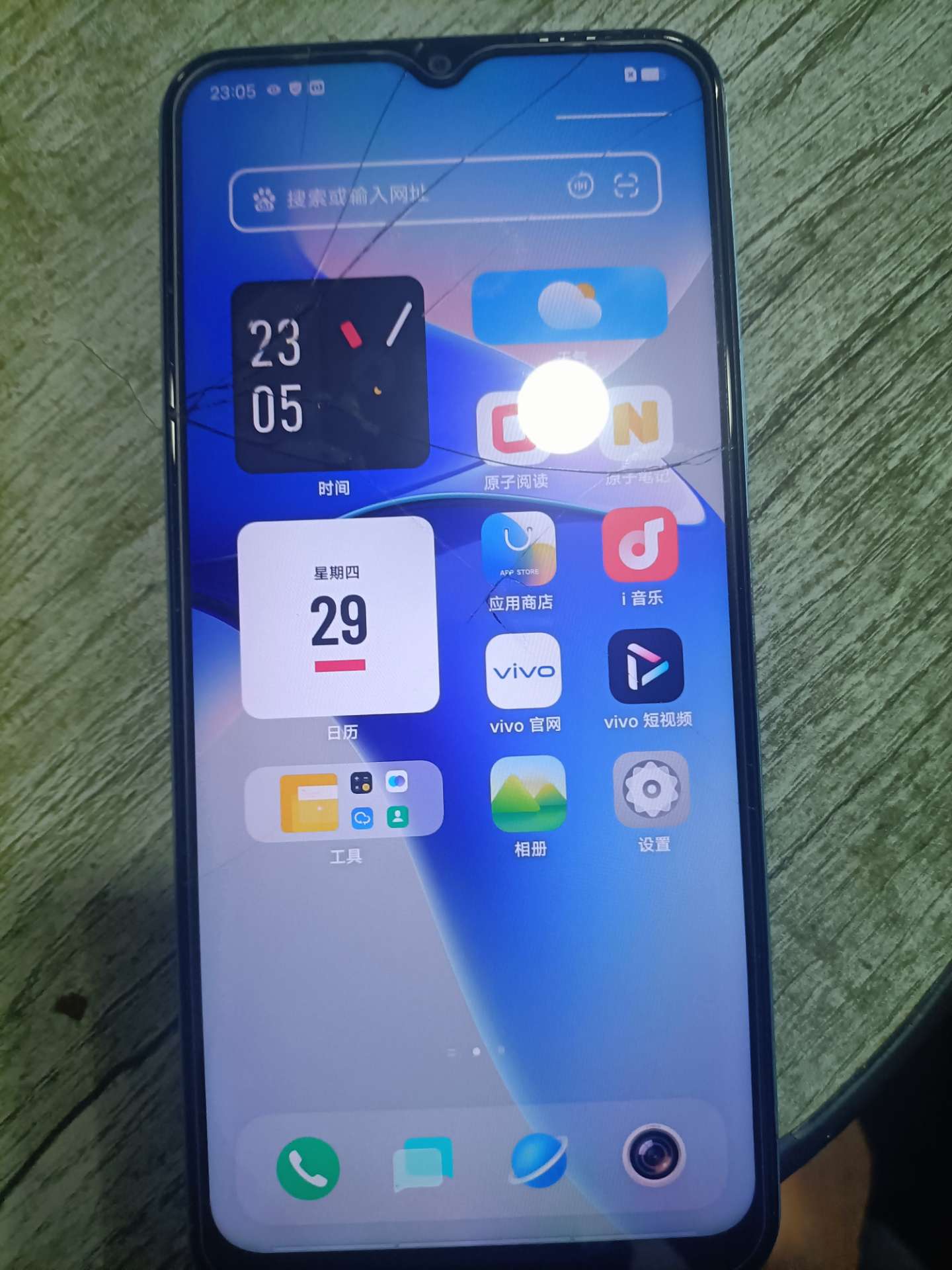 融水分类信息